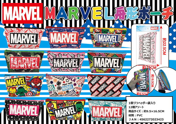 キャラ雑貨　MARVEL　舟型ポーチ